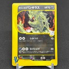 Karen's Tyranitar