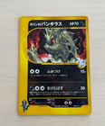 Karen's Tyranitar