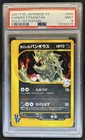 Karen's Tyranitar