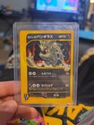 Karen's Tyranitar