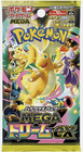 Booster Pack