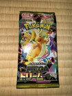 Booster Pack