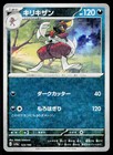 Bisharp