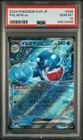 Palafin ex