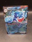 Palafin ex