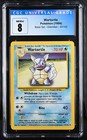 Wartortle