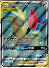 Mega Sableye & Tyranitar GX