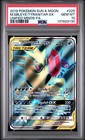 Mega Sableye & Tyranitar GX