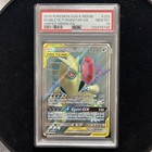 Mega Sableye & Tyranitar GX