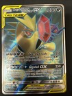 Mega Sableye & Tyranitar GX