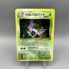 Team Rocket's Golbat