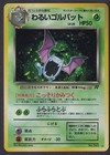 Team Rocket's Golbat