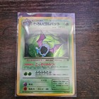 Team Rocket's Golbat