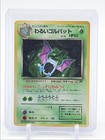 Team Rocket's Golbat