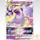 Mewtwo VSTAR