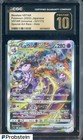 Mewtwo VSTAR