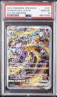 Mewtwo VSTAR