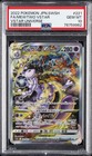 Mewtwo VSTAR