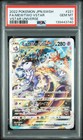 Mewtwo VSTAR