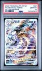 Mewtwo VSTAR