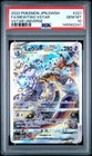 Mewtwo VSTAR
