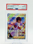 Candela