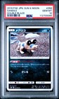 Sandile