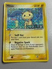 Minun