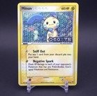 Minun