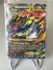 Salamence EX