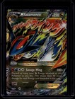 Salamence EX