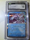 Palkia