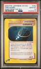 Time Shard