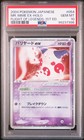 Mr. Mime ex