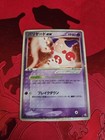 Mr. Mime ex