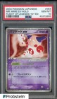 Mr. Mime ex