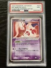 Mr. Mime ex