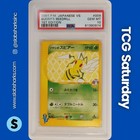 Beedrill