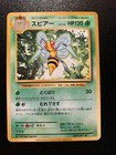 Beedrill