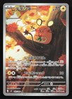 Dedenne