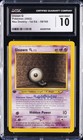 Unown Q