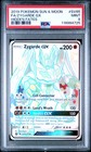 Zygarde GX