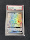 Zygarde GX