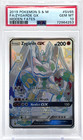 Zygarde GX