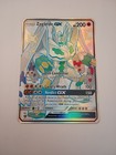 Zygarde GX