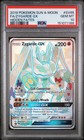 Zygarde GX