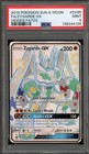 Zygarde GX
