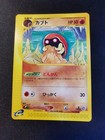 Kabuto