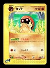 Kabuto