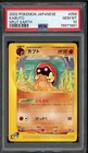 Kabuto